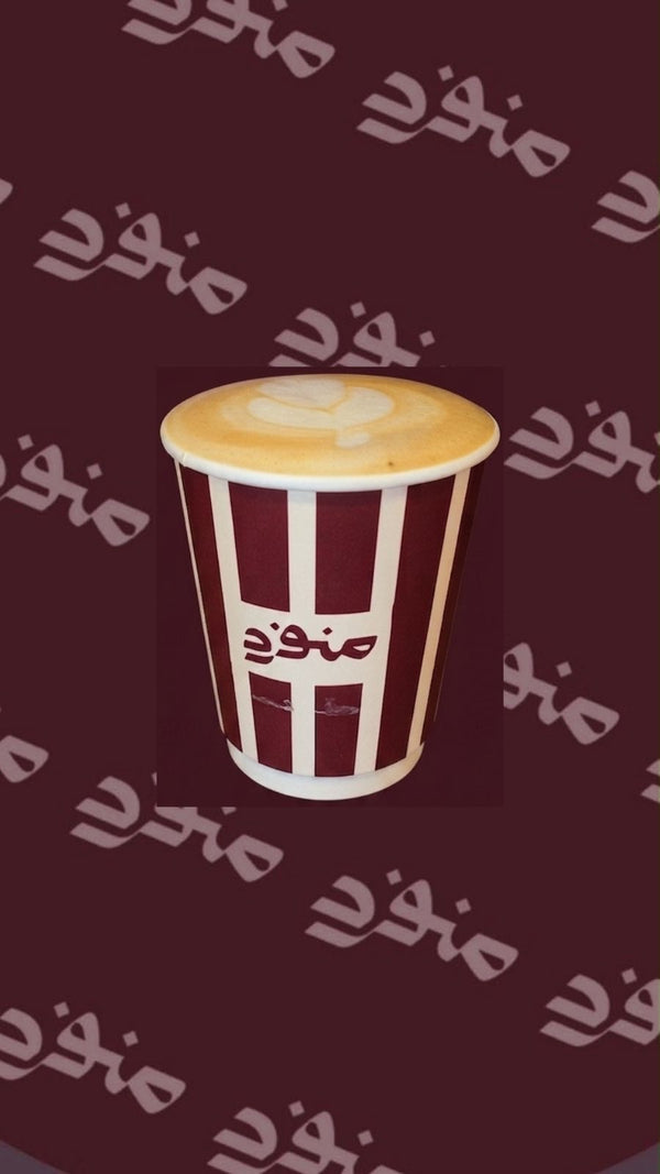 Spanish Latte
