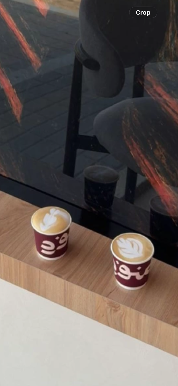 Hot Cortado